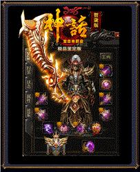 天龙八部私服gameglory脚本